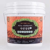 바른황토 바르는 천연황토벽지 자연정원 페인트 10L, 참숯