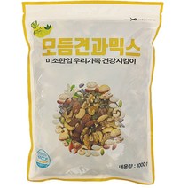 [모듬견과] 미소한입 두리식품 모듬견과믹스, 1개, 1kg