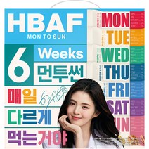 먼투썬 6주 하루견과, 20g, 42봉