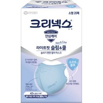 크리넥스 라이트핏 슬림앤쿨 마스크 블루 소형, 20개입, 1개