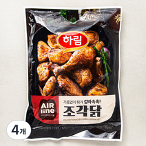 에어라인 하림 조각닭 에어프라이어용, 825g, 4개