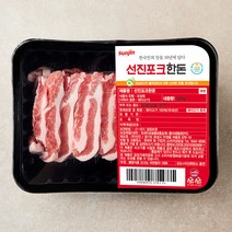 선진 선진포크한돈 등심덧살(냉장), 500g, 1개