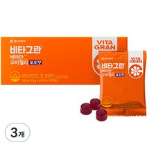 비타그란 비타민C 구미젤리 포도맛 15p, 180g, 3개