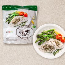 [태비트릿동결건조닭가슴살] 곰곰 허브 닭가슴살 (냉장), 550g, 1개