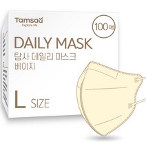 탐사 국내생산 데일리 컬러 마스크 새부리형 대형, 100개입, 베이지, 1개