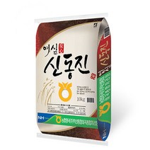 농협 2018년 익산 신동진 여심 백미, 10kg, 1개