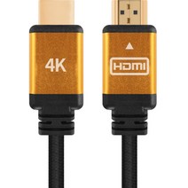 [스위치hdmi] HDMI 2.0 버전 4K 60Hz 고급형 모니터 케이블, 1개, 5m