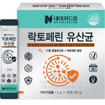 네이처드림 락토페린 유산균 30p, 1개, 45g