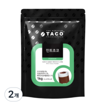 타코 민트초코 파우더, 1kg, 1개, 2개