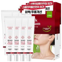아케이 더마 리셋 넥크림 35ml x 4p 세트, 8개