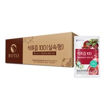 오가다석류즙 판매순위 상위인 상품 중 리뷰 좋은 제품 추천