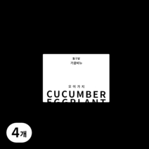 동구밭 오이 가지 바디비누, 100g, 4개