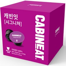 캐빈잇 시그니처 캡슐커피, 8.5g, 16개