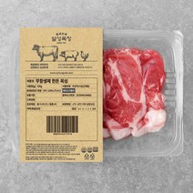 포크밸리 한돈 무항생제 인증 갈비 찜용 (냉장), 1kg, 1팩