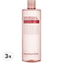 나드 딥 클리어 립 앤 아이리무버, 500ml, 3개