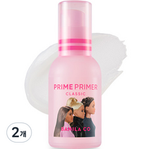 바닐라코 프라임 프라이머 클래식 바비에디션 30ml, 2개