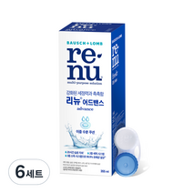 리뉴 어드밴스 렌즈 세정액 355ml + 렌즈 케이스 세트, 6세트