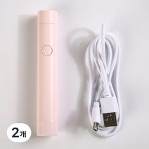 아이빛 베러톤 USB 충전식 젤네일 핀큐어 램프, 핑크, 2개