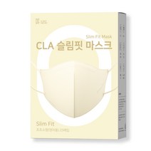 CLA 슬림핏 새부리형 마스크 초초소형 영유아용, 크림베이지, 1개, 25개입