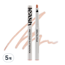 언리시아 프리티 이지 글리터 아이섀도 스틱 0.7g, NO 5 더스크, 5개