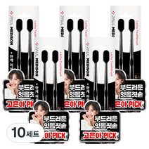 폴메디슨 블랙 라차칫솔, 2개입, 10세트
