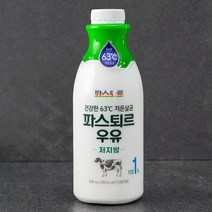 파스퇴르 저온살균 저지방 우유, 900ml, 1개