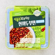 추천 채식김밥 인기순위 TOP100 제품 목록