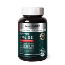 뉴트리디데이 프리미엄 초록입 홍합 45g, 1개