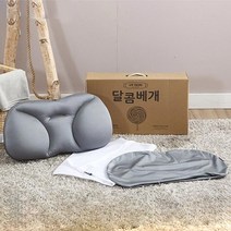 리브맘 빨아쓰는 달콤베개 + 커버 + 세탁망, 그레이