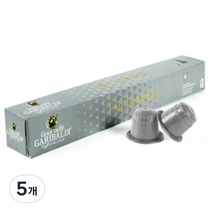 가리발디 네스프레소 인텐소 캡슐커피 10p, 50g, 5개