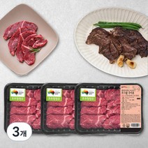 곰곰 호주산 소고기 토시살 구이용 (냉장), 300g, 3개