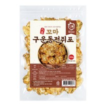 해야미 구운 동전쥐포, 300g, 1개