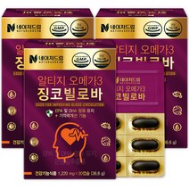 네이처드림 알티지오메가3 징코빌로바, 30정, 3개