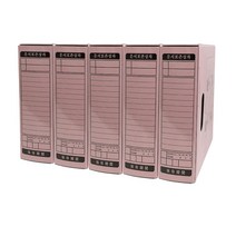 영오 문서보관상자 5p, 분홍