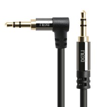 넥시 3.5mm 스테레오 AUX 케이블 꺽임형, 1개, 1m