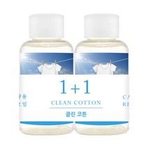 더허브샵 차량용 디퓨져 리필오일 50ml, 2개, 클린코튼