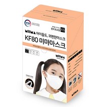 미마마스크 보건용 마스크 초소형 KF80, 1개입, 30개, 흰색