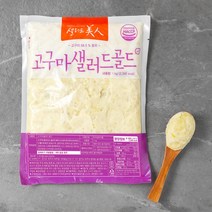 [MDS] 샐러드미인 고구마토핑(고구마무스 크러스트) 1kg 3-10EA(냉장)(피자토핑)_치즈왕자, 6팩