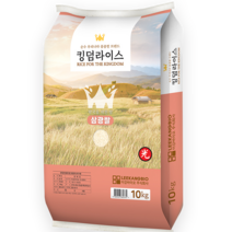 킹덤라이스 삼광미, 1개, 10kg