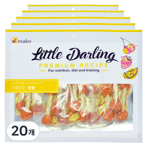 리틀달링 사사미, 덤벨, 20개