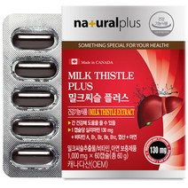 내츄럴플러스 밀크씨슬 플러스, 1개, 60g