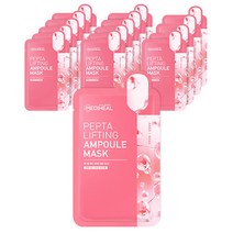 메디힐 펩타 리프팅 앰플 마스크 20ml, 1개입, 15개