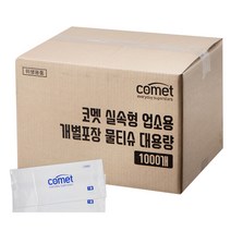 [물티슈업소용] 해피데이 덕용물티슈 50g 1000매 업소용. 식당용