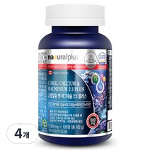 내츄럴플러스 코랄칼슘 앤 마그네슘 플러스 1350mg, 120정, 4개