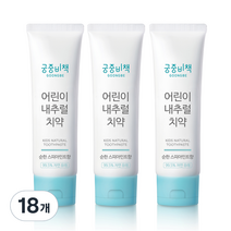 궁중비책 어린이 내추럴 치약 스피아민트향, 80g, 18개