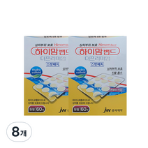 하이맘 밴드 더프리미엄 스팟패치 60p, 8개