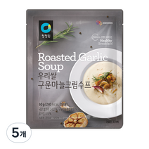 청정원 우리쌀 구운마늘크림수프, 60g, 5개
