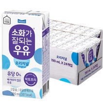 매일유업 소화가 잘되는 우유, 매일 소화가 잘되는 멸균우유 190ml 48팩, 48개, 190ml