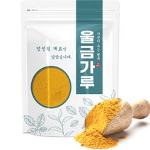 자연초 울금가루, 300g, 1개