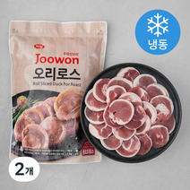 주원산오리 오리로스 (냉동), 1kg, 2개